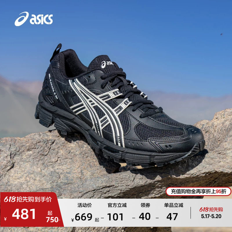 ASICS亚瑟士新款GEL-KAHANA 8 SP情侣户外越野鞋男女徒步登山鞋