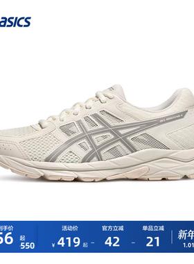 ASICS亚瑟士新款GEL-CONTEND 4女子缓震透气跑步鞋舒适轻量运动鞋