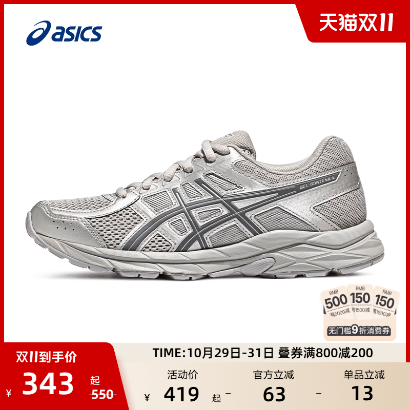 亚瑟士男女透气轻便跑鞋