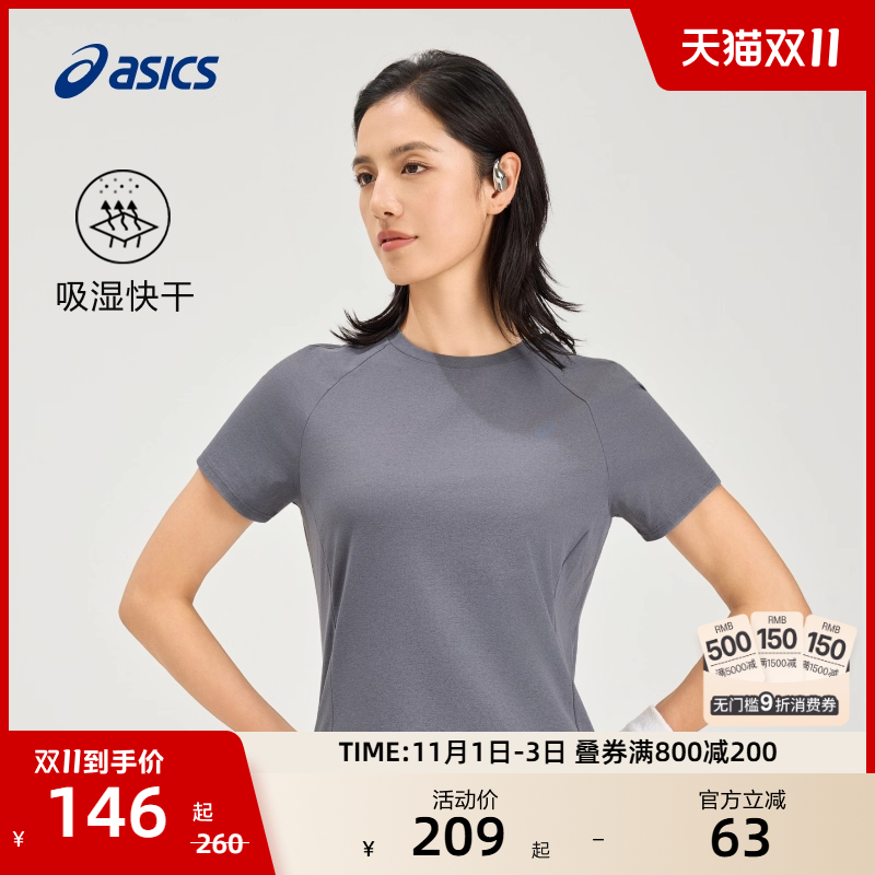 ASICS亚瑟士新款女子吸湿快干运动短袖针织圆领透气跑步T恤