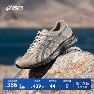 缓震回弹透气舒适运动鞋 ASICS亚瑟士新款 4男子跑步鞋 CONTEND GEL