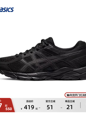 ASICS亚瑟士GEL-CONTEND 4女子黑武士跑鞋减震回弹透气专业运动鞋