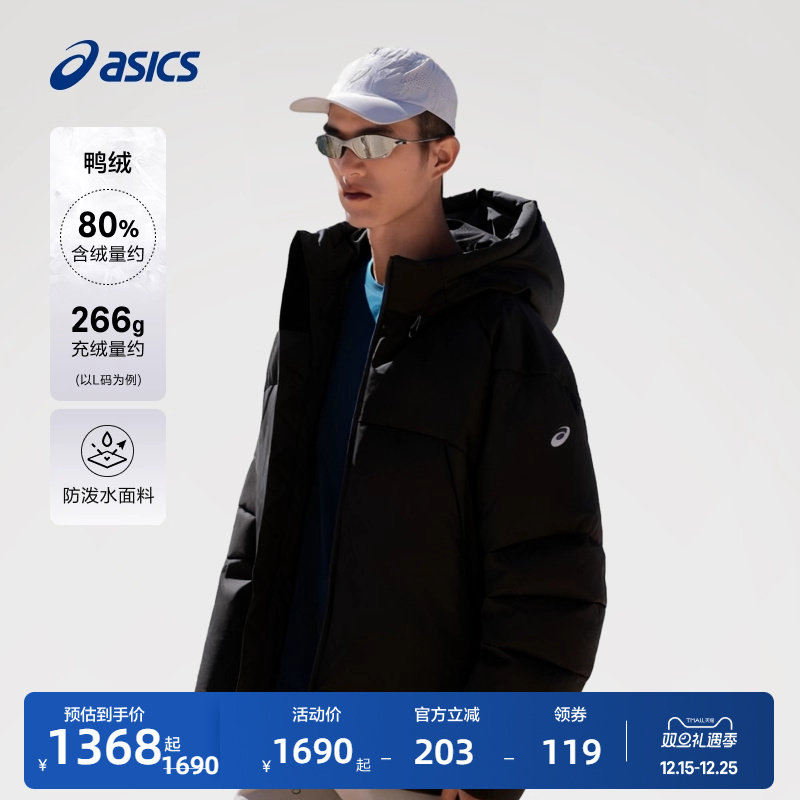 ASICS亚瑟士新款男式运动羽绒夹克防泼水保暖羽绒服棉服