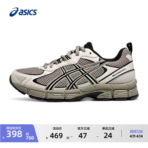 亚瑟士女子缓震回弹跑鞋