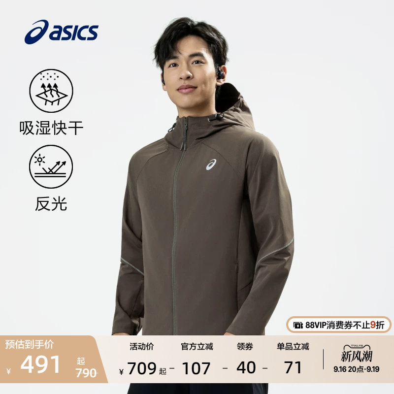 ASICS亚瑟士新款男子吸湿快干跑步夹克反光印花抽绳连帽运动外套