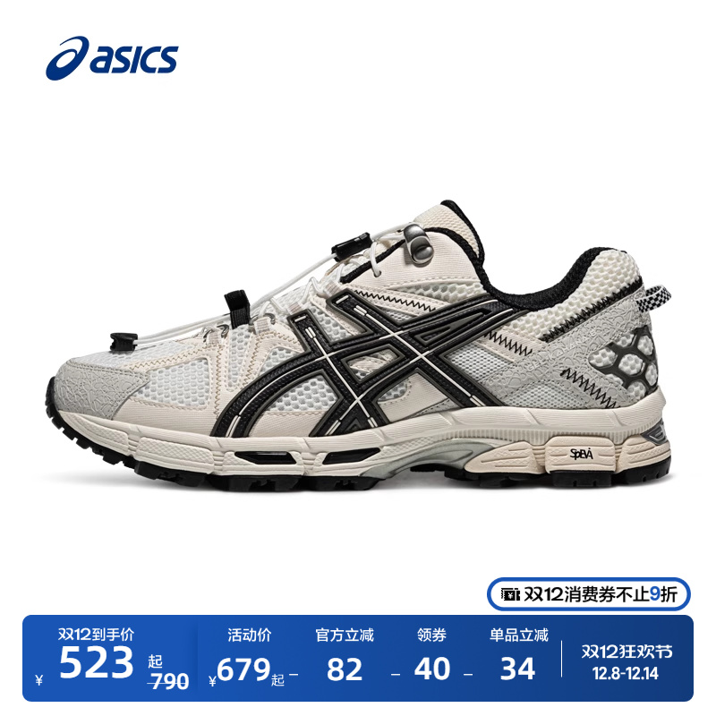 亚瑟士男子户外越野跑步鞋