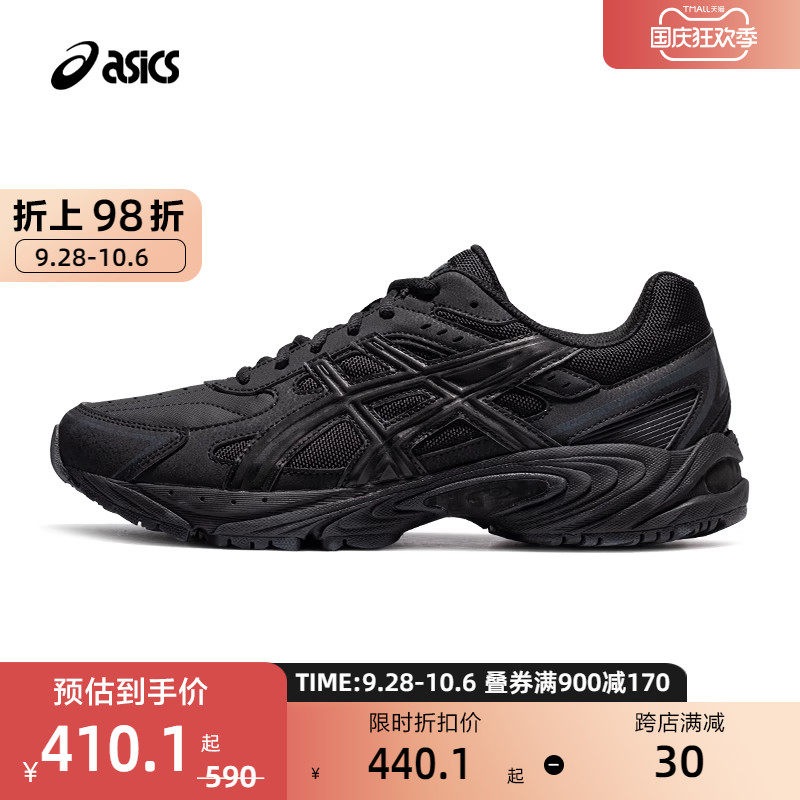 ASICS亚瑟士GEL-170 TR男女奶油休闲鞋情侣复古厚底透气老爹鞋属于什么档次？