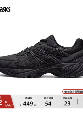 ASICS亚瑟士GEL-170 TR情侣黑武士老爹鞋男女潮流时尚复古休闲鞋