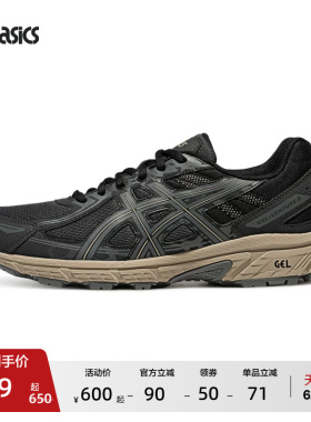 ASICS亚瑟士新款GEL-VENTURE 6情侣复古运动休闲鞋抓地越野跑鞋