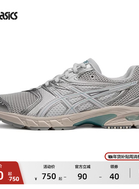 ASICS亚瑟士新款GEL-DS TRAINER 14情侣时尚潮流运动复古休闲鞋