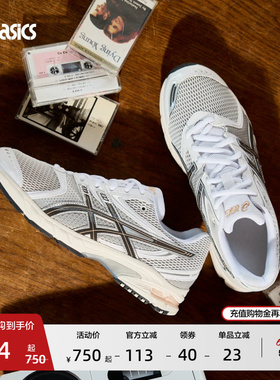 ASICS亚瑟士新款GEL-DS TRAINER 14情侣时尚潮流复古运动休闲鞋