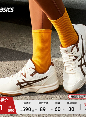 ASICS亚瑟士RIVRE CF羽毛球鞋男女防滑耐磨排羽鞋透气运动鞋