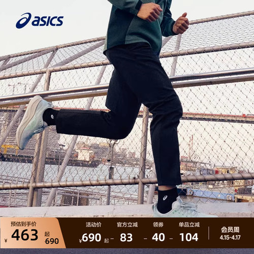 亚瑟士男子防泼水运动长裤