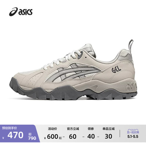 ASICS亚瑟士GEL-TRUCK情侣休闲鞋厚底增高老爹鞋户外徒步运动鞋 - 封面