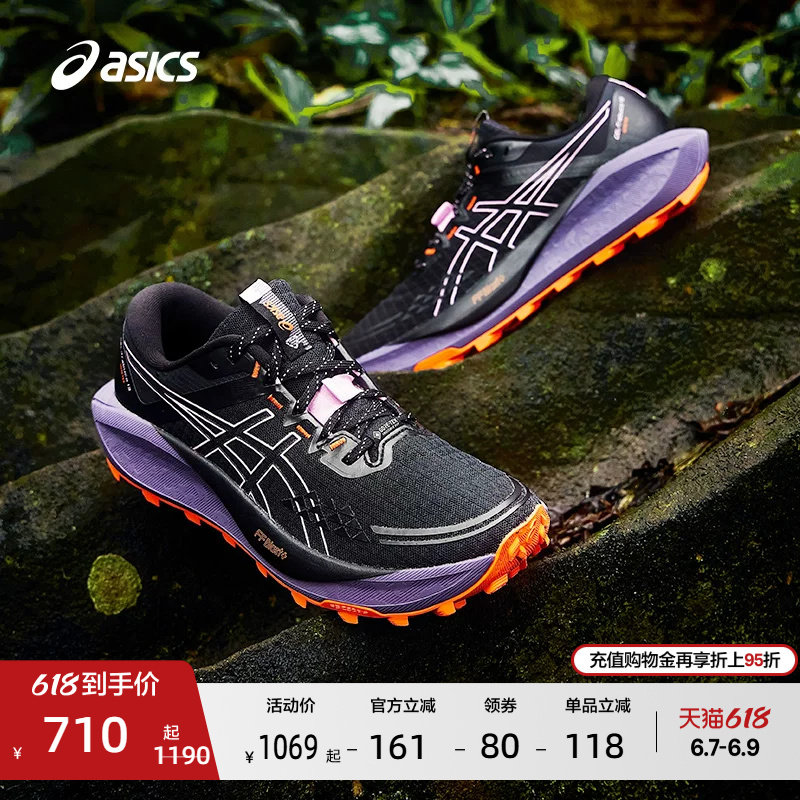 ASICS亚瑟士GEL-Trabuco 13 GTX女子户外越野跑鞋抓地耐磨运动鞋