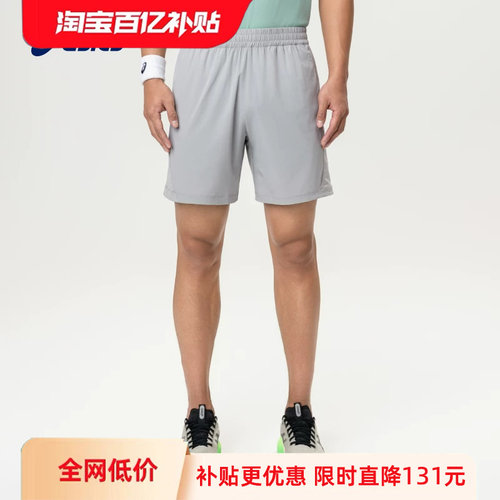 亚瑟士男子吸湿快干运动短裤
