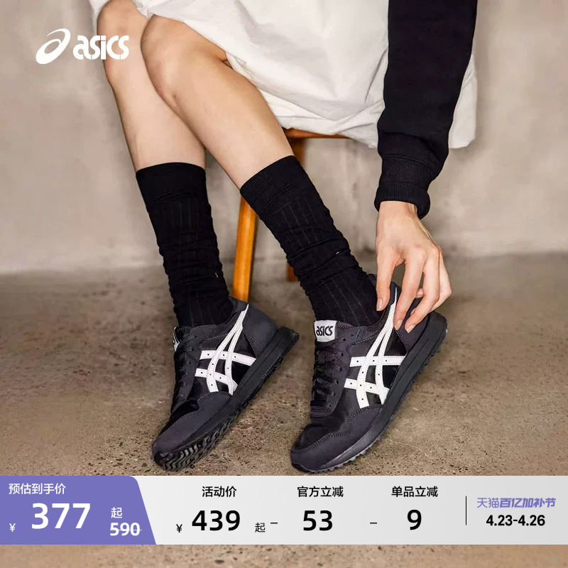 ASICS亚瑟士新款TIGER RUNNER II男女休闲鞋时尚复古运动休闲鞋