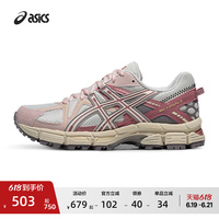 ASICS亚瑟士GEL-KAHANA 8情侣户外徒步登山鞋越野跑鞋运动休闲鞋