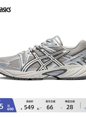 ASICS亚瑟士GEL-KAHANA TR情侣时尚老爹鞋舒适复古透气休闲跑鞋