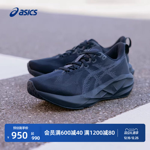 亚瑟士男子轻量回弹跑步鞋