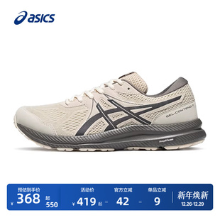 舒适轻便运动鞋 ASICS亚瑟士跑步鞋 7男子减震回弹跑鞋 CONTEND GEL
