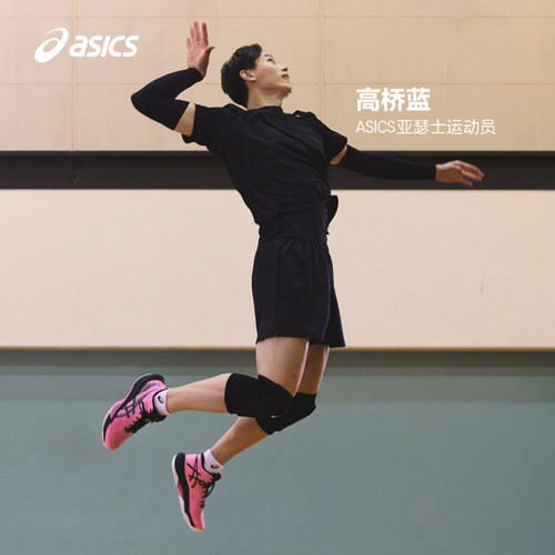亚瑟士男子缓震回弹专业排球鞋