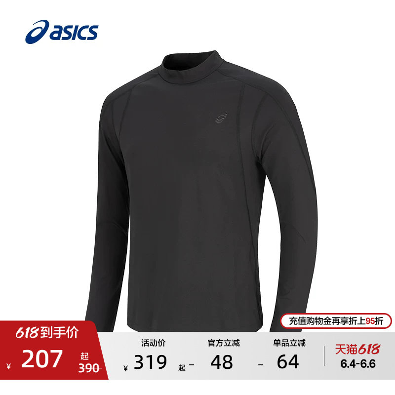 ASICS亚瑟士新款男式微绒打底长袖T恤保暖柔软弹力针织运动T恤
