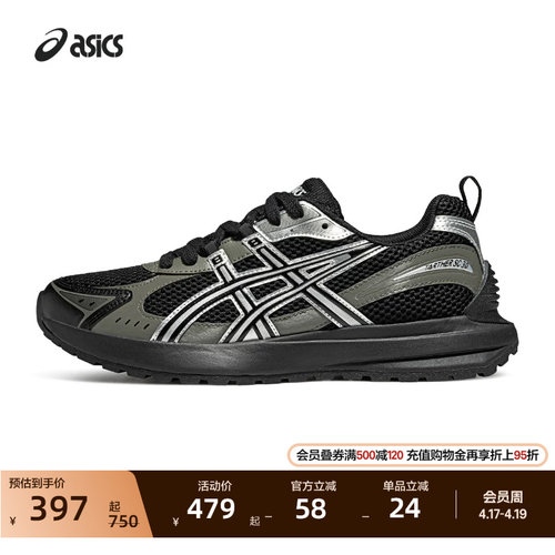 亚瑟士情侣复古运动休闲鞋