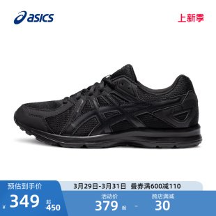 男女轻量透气舒适运动休闲鞋 ASICS亚瑟士JOG 2情侣黑武士跑鞋 100