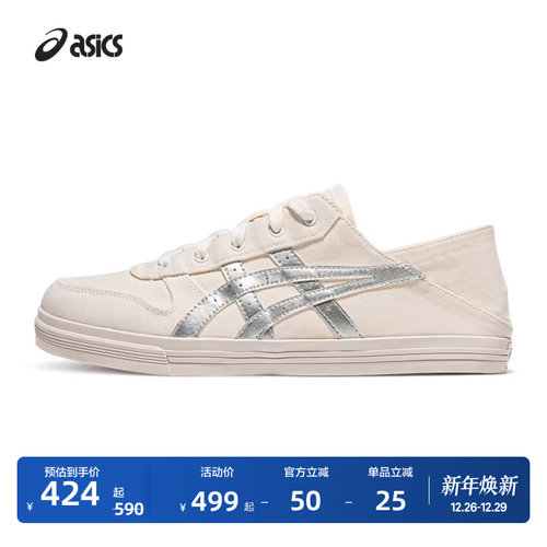 亚瑟士情侣复古运动休闲鞋