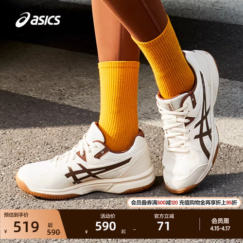 亚瑟士羽毛球鞋防滑男女