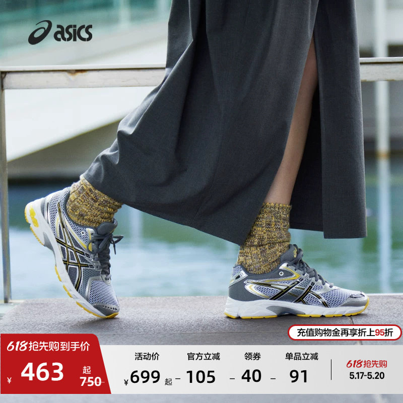 ASICS亚瑟士新款GEL-DS TRAINER 14情侣时尚潮流复古运动休闲鞋