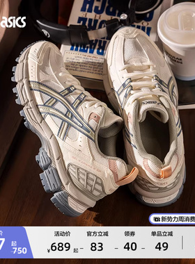 ASICS亚瑟士新款GEL-KAHANA 8 SP女子运动休闲鞋透气户外越野鞋