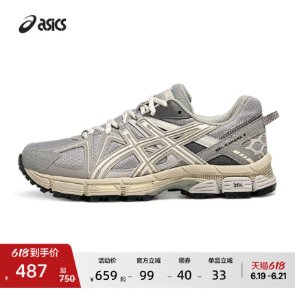 ASICS亚瑟士GEL-KAHANA 8情侣越野跑鞋户外徒步登山鞋运动休闲鞋