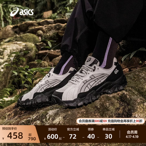 亚瑟士情侣户外登山徒步鞋