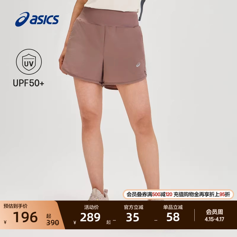 ASICS亚瑟士新款女子防晒跑步短裤女式抗紫外线松紧高腰运动短裤