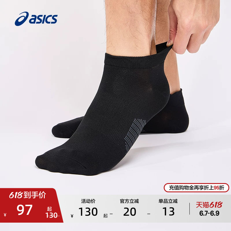 ASICS亚瑟士新款跑步袜男女潮流舒适运动袜情侣透气运动袜