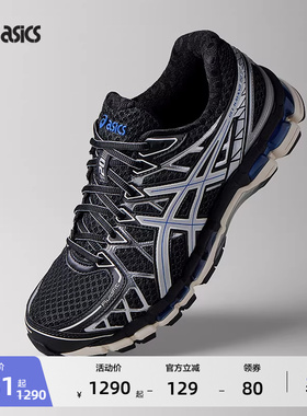 ASICS亚瑟士GEL-KAYANO 20情侣复古休闲鞋时尚透气运动休闲鞋