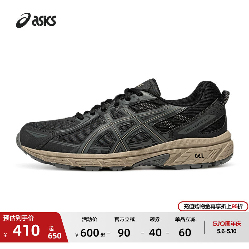 ASICS亚瑟士新款GEL-VENTURE 6情侣复古运动休闲鞋抓地越野跑鞋