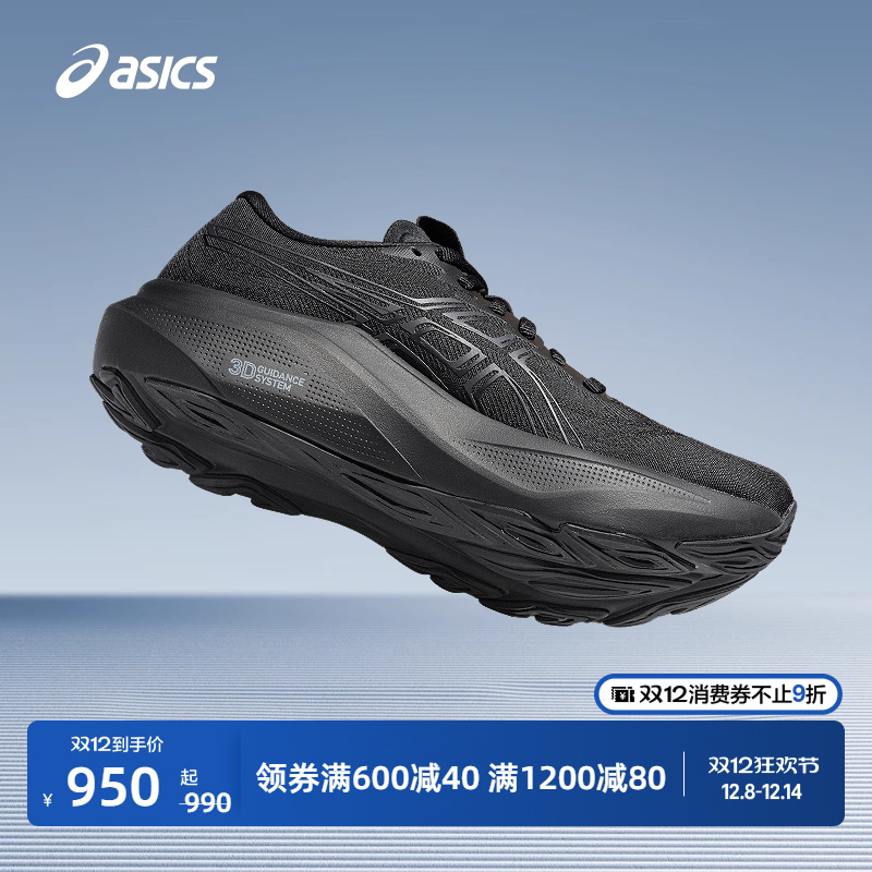 亚瑟士男子缓震耐磨透气跑步鞋
