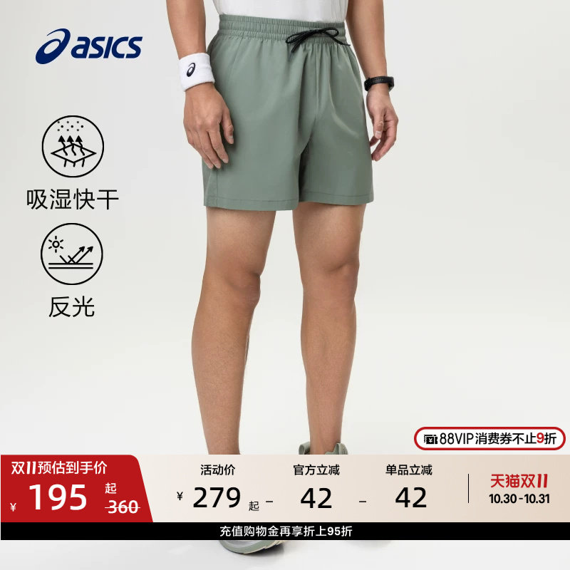 ASICS亚瑟士新款男子吸湿快干跑步短裤反光梭织松紧系带运动短裤