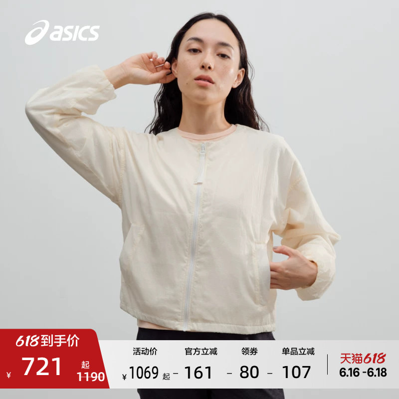ASICS亚瑟士新款女子吸湿速干保暖跑步夹克外套拉链立领运动外套