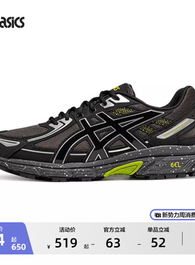 ASICS亚瑟士新款GEL-VENTURE 6男女休闲鞋潮流复古运动抓地休闲鞋