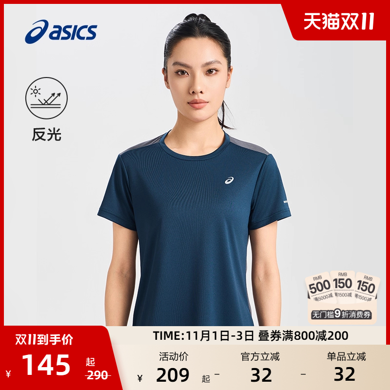 ASICS亚瑟士女子轻量透气跑步T恤时尚舒适圆领运动短袖T恤