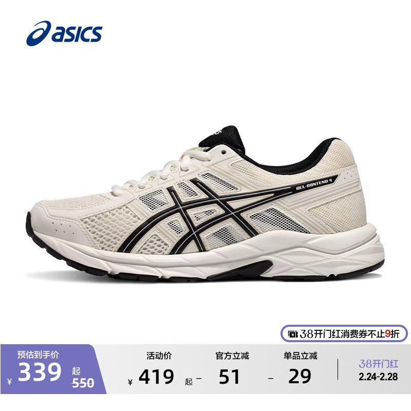 亚瑟士1000-150新券 - 线报酷