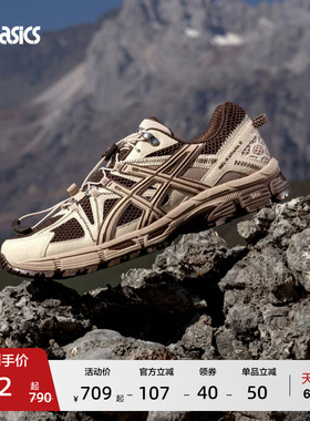 ASICS亚瑟士新款GEL-KAHANA 8 FL男女运动休闲鞋透气登山越野跑鞋