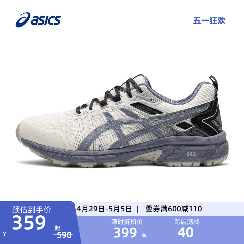 ASICS亚瑟士男子越野跑鞋GEL-VENTURE 7减震回弹运动鞋户外登山鞋