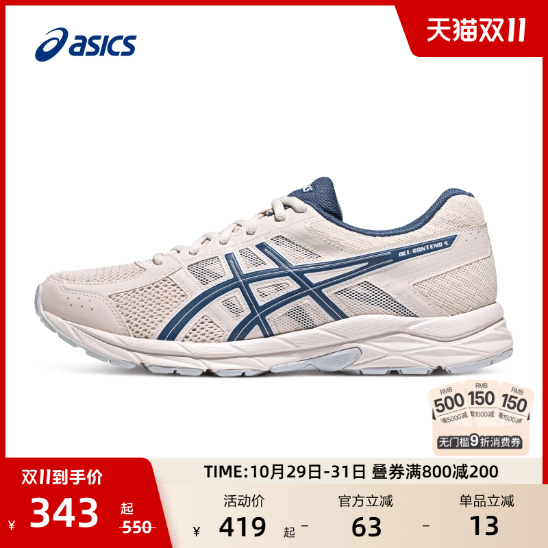 亚瑟士男女透气回弹跑鞋