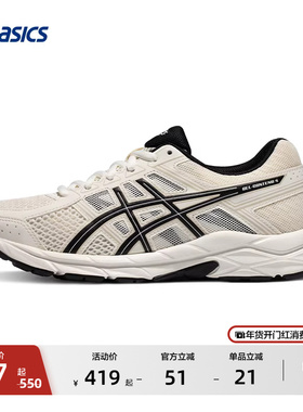 ASICS亚瑟士GEL-CONTEND 4女子跑步鞋网面透气轻便减震跑鞋运动鞋