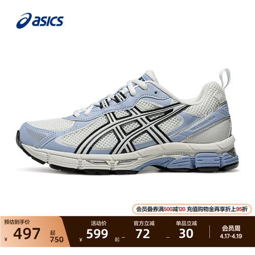 亚瑟士女子耐磨透气跑步鞋